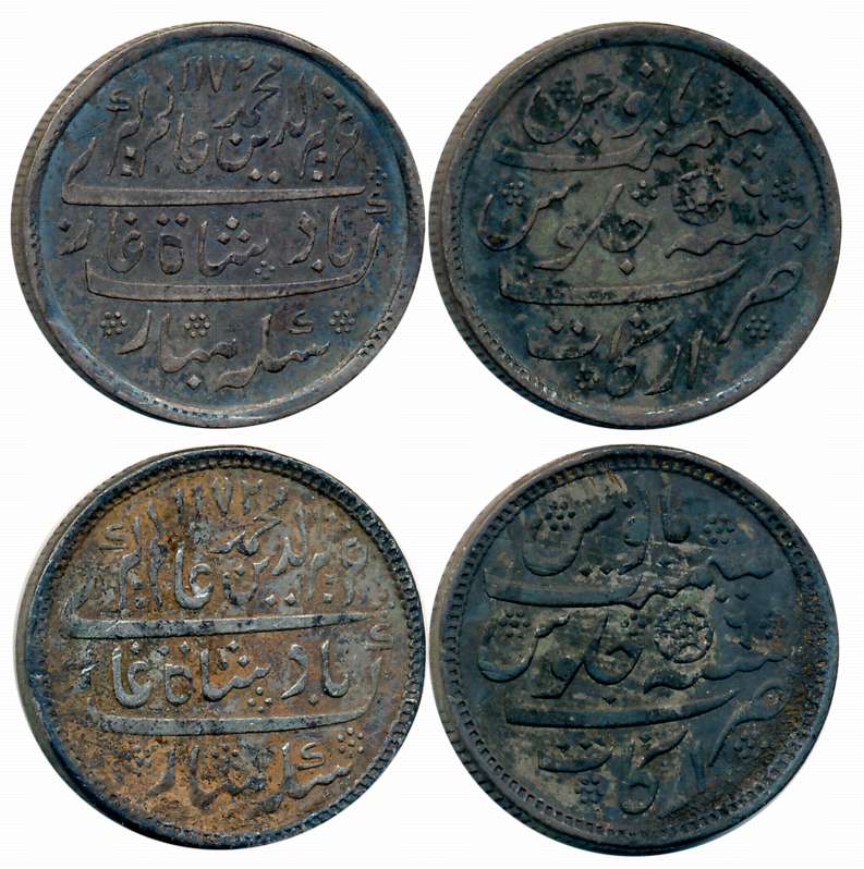 Silver Rupees (2), 11.63g, 11.66g, Pseudo Mint name Arkat but struck at Madras Mint, in th
