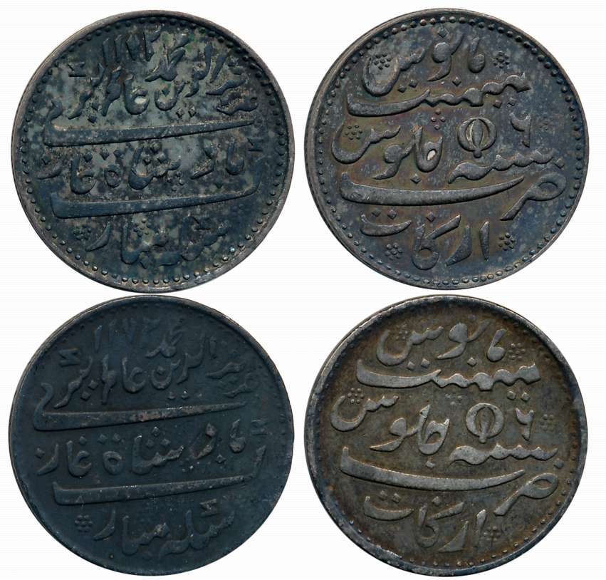 Arkat, Silver Rupees (2), 11.51g, 11.58g, Pseudo Mint name Arkat but struck at Madras Mint