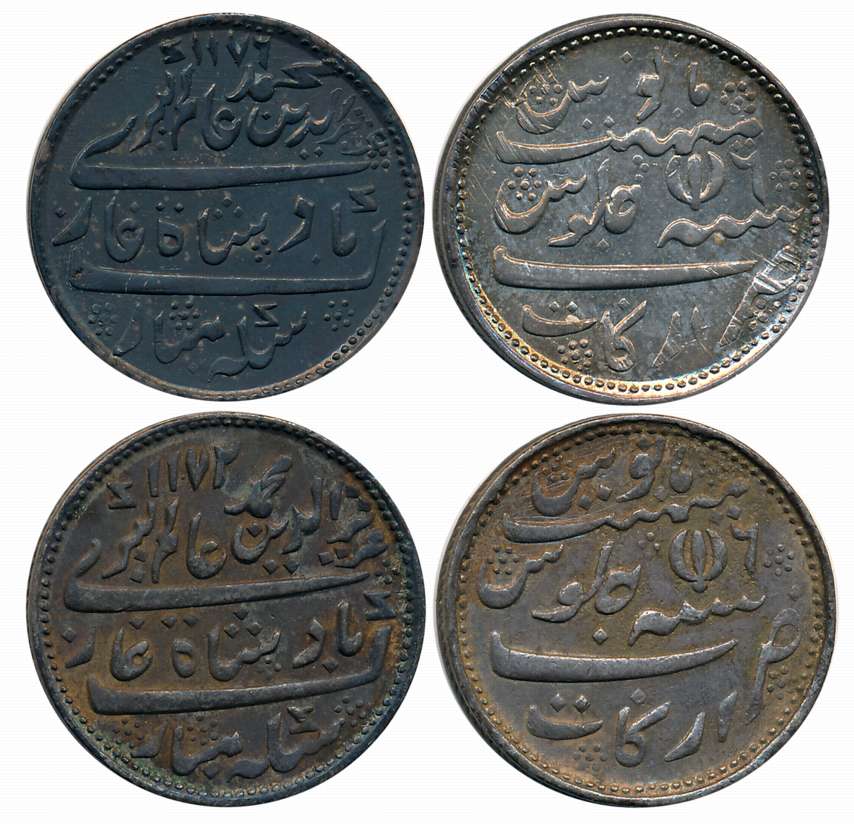 Arkat, Silver Rupees (2), 11.52g, 11.58g, Pseudo Mint name Arkat but struck at Madras Mint