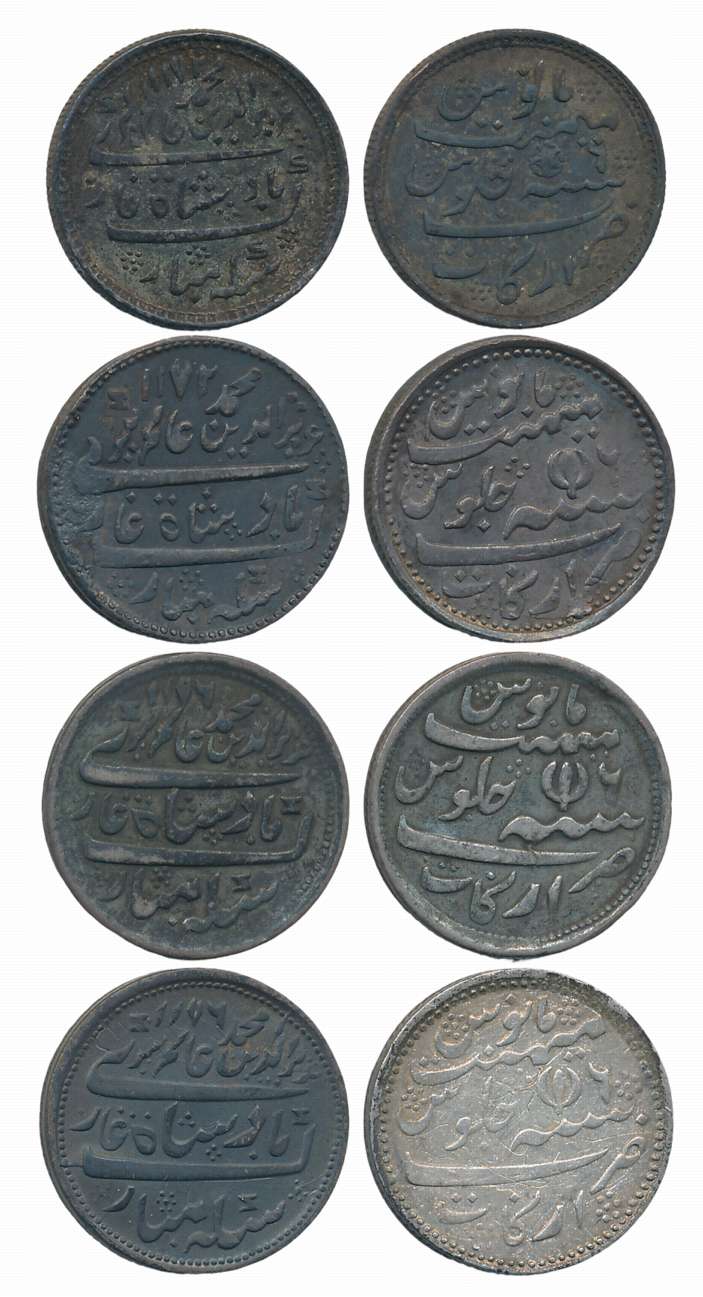 Arkat, Silver 1/2 Rupees (4), in the name of Alamgir II, AH 1172/ RY 6, Pseudo Mint name A