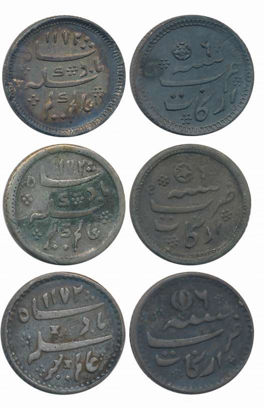 Arkat, Silver 1/4 Rupees (3), in the name of Alamgir II, AH 1172/ RY 6, Pseudo Mint name A