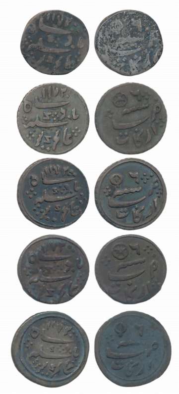 Silver 1 Anna (5), in the name of Alamgir II, Pseudo Mint name Arkat but struck at Calcutt