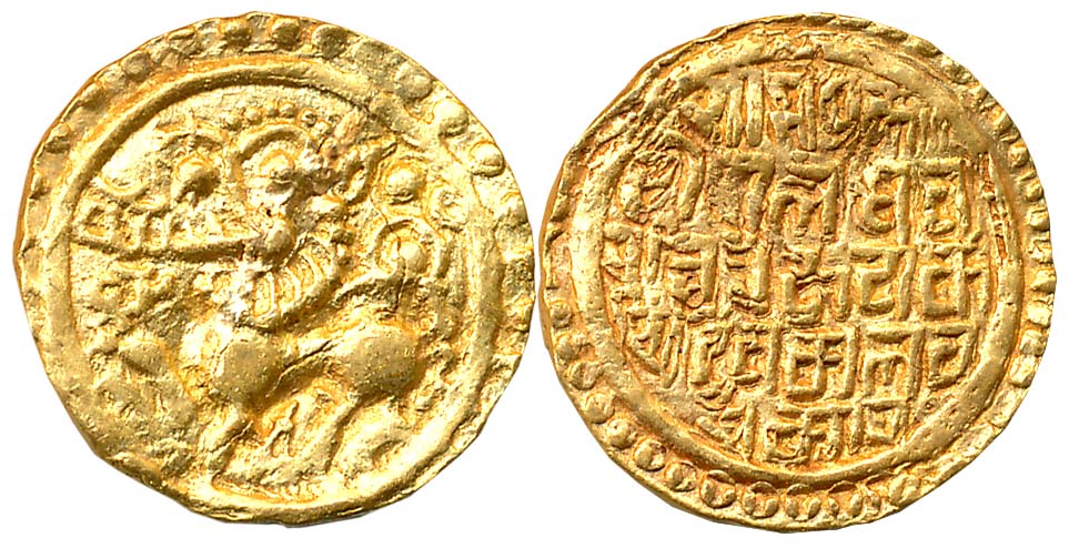 Kadambas of Goa, Jayakeshi III, Bilingual (Kannada and Devnagari) Gold Gadyana, 4.39g. Obv