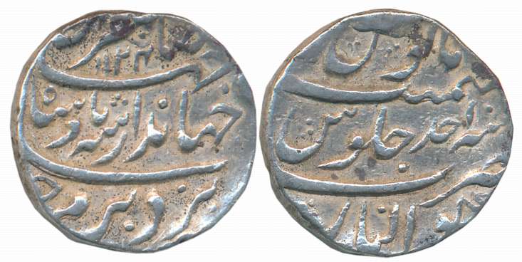 Jahandar Shah, Silver Rupee, 11.33g, “Sahib Qiran” type, Gwalior Mint, AH 1124/ RY Ahad (K