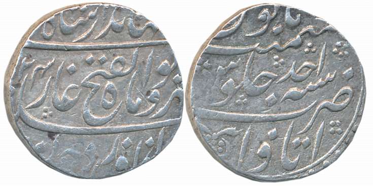 Jahandar Shah, Silver Rupee,11.38g, “Abu al Fatah” type, Itawa Mint, AH (11)24/ RY Ahad (K