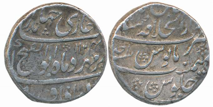 Jahandar Shah, Silver Rupee, 11.35g, “Abu al Fatah” type, Dar ul Khilafat Shahjahanabad Mi
