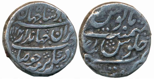 Jahandar Shah, Silver Rupee, 11.07g, “Sahib Qiran” type, Tatta Mint, AH 1124/ RY Ahad (KM#