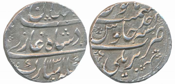 Shah Jahan II, Silver Rupee, 11.39g, Bareli Mint, AH 1131/ RY Ahad (KM# 415.7). Complete M