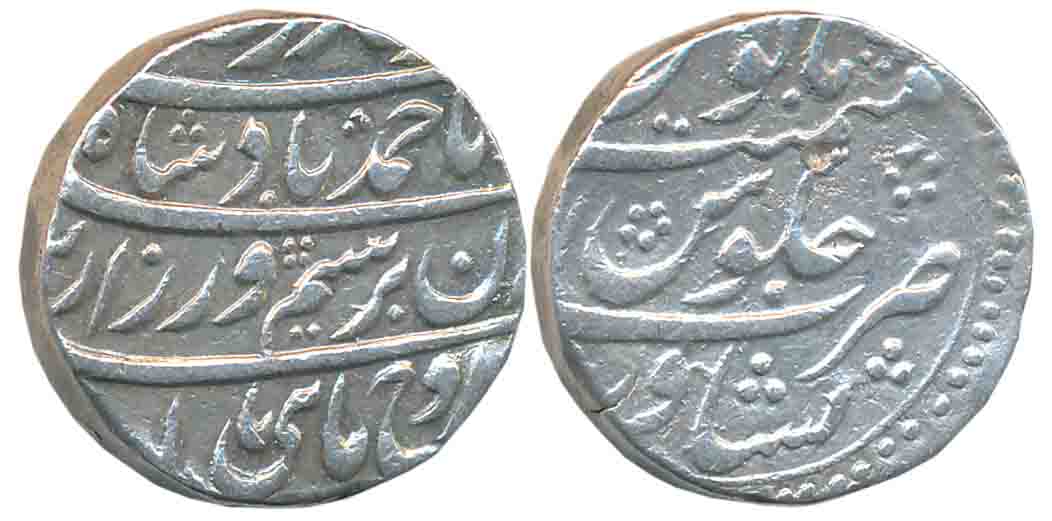 Afghanistan, Ahmad Shah Durrani, Silver Rupee, 11.31g, Peshawar Mint (KM# 693). Very fine+