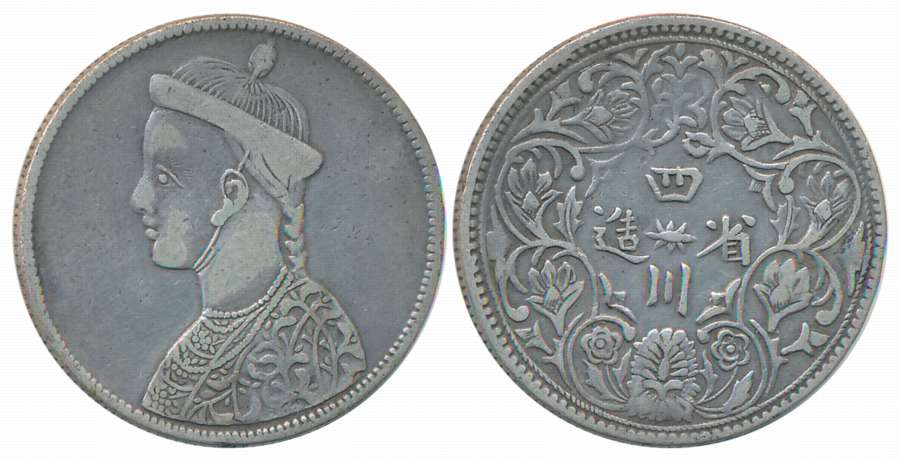 Tibet, Silver Rupee, 11.14g, Trade Coinages, Obv: Bust without collar, Rev: Rosette, Chine