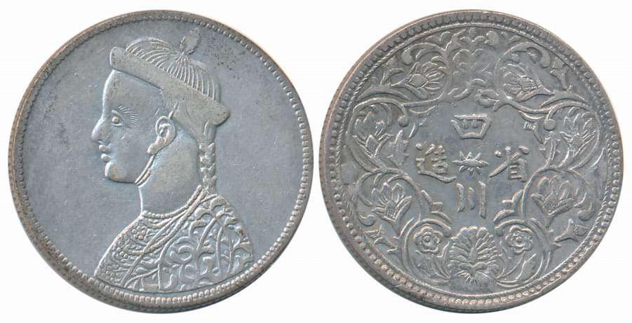 Tibet, Silver Rupee, 11.37g, Trade Coinages, Obv: Bust without collar, Rev: Rosette, Chine