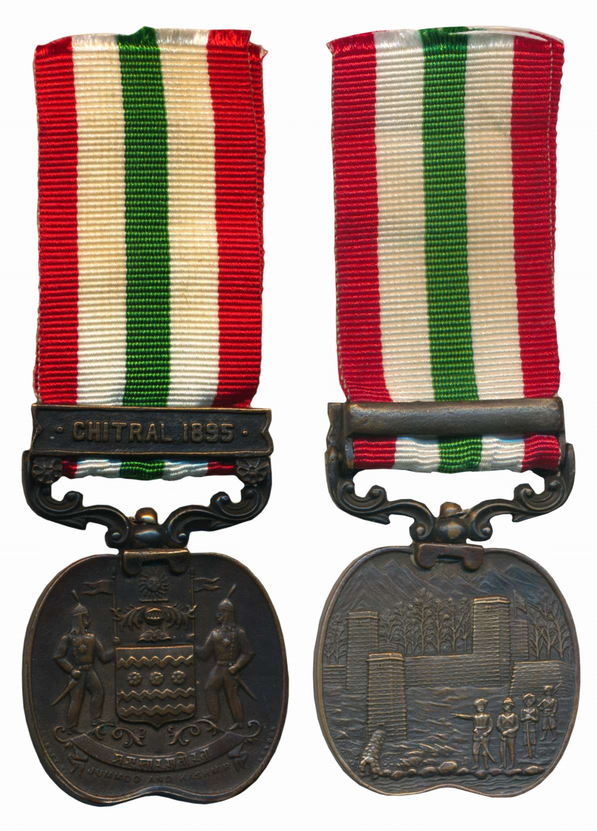 Jammu and Kashmir, Pertab Singh, Bronze Medal, Obv: Coat of arms of State, Rev: View of Ch