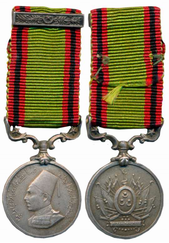 Bahawalpur, Sadiq Muhammad Khan V, Miniature Medal, Silver, Obv: Sadiq Muhammad Khan V in 