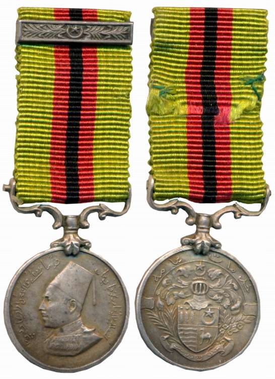 Bahawalpur, Sadiq Muhammad Khan V, Military General Service Medal (Tamgha-E-Khidmat Ammah 
