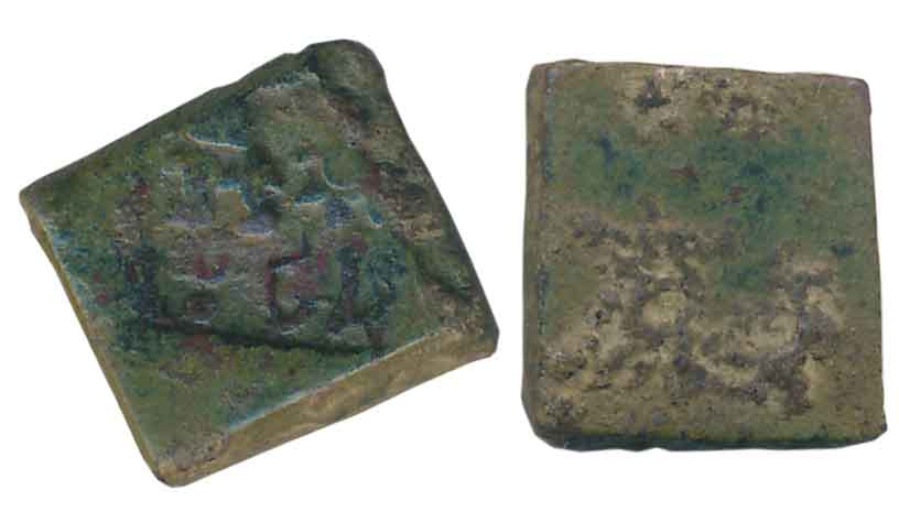 Post Mauryan, Narmada Valley City State, Mahismati, Bronze, 3.81g, Uniface, incusing squar