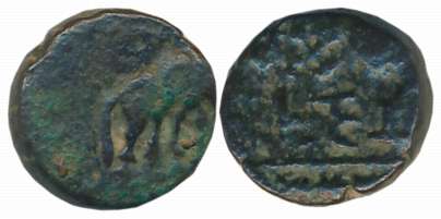 Post Mauryan, City State, Ujjain, Copper, 3.24g, Obv: Elephant to right, Ujjain symbol abo