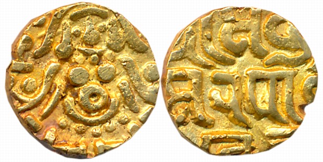Yadavas of Tribhuvanagiri, Kumar Pal, Gold Dinar, 4.06g, Obv: Goddess Lakshmi, Rev: Devana