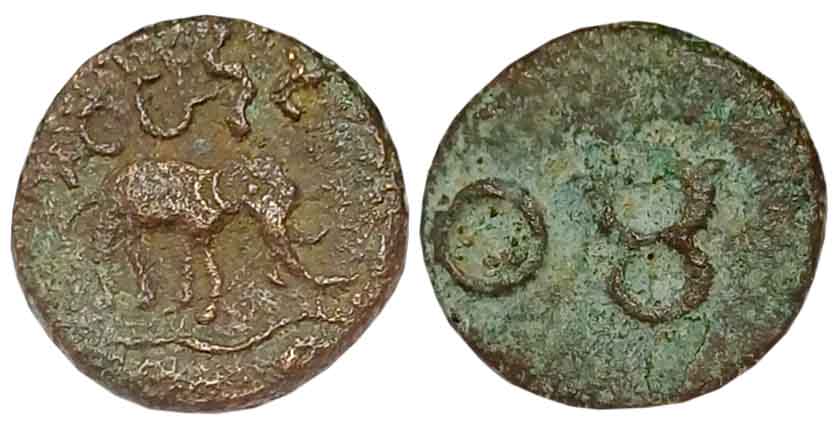 Pre Satavahanas, Ancient North-Central Deccan region, Katahadi, Copper, 7.09g, “Elephant” 