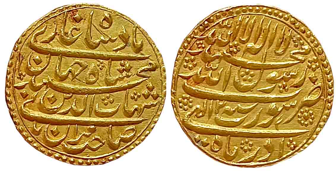 Shah Jahan, Gold Mohur, 10.96g, “Akola Hord” type, Surat Mint, RY 2, Ilahi Month Azar, Obv
