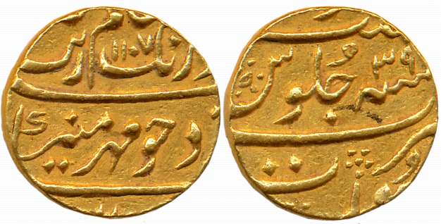 Aurangzeb, Gold Mohur, 10.87g, Surat Mint, AH 1107/ RY 39 (KM# 315.45). Very fine+.