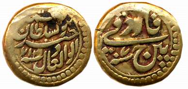 Tipu Sultan, Gold Pagoda- Hon, 3.15g, Patan Mint, AM 1217/ 7 (KM# 116). Removed from Jewel