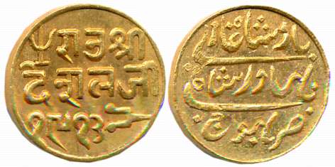Rao Sri Desalji II, Gold 25 Kori, 4.60g, VS 1913, Bhuj Mint, with the name of Bahadur Shah