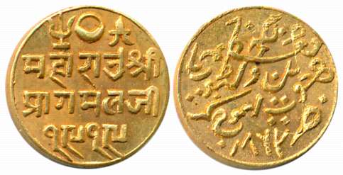Rao Sri Pragmalji II, Gold 25 Kori, 4.66g, VS 1919/ AD 1862, with the name of Queen Victor