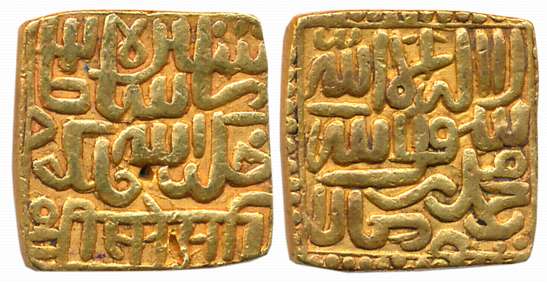 Gold Token Square, Imitating Sher Shah Suri Mohur, 10.75g, Kalpi Mint, Obv: Name of ruler 
