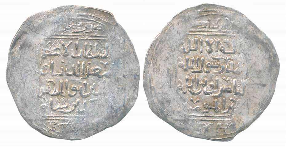 Mu’izz al din Muhammad bin Sam, Silver Dirham, 5.86g, “Khalifa al Nasir” type, Arabic lege