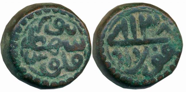 Akbar, Copper Dam, 20.54g, Saharanpur Mint, Ilahi Month Farwardin, Year 48 (KM# 32.22). Bo
