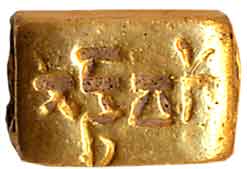 Stamp seal of early Gupta / late Kshatrapa period, Most likely from Malwa, Gold, 2.85g, Ob