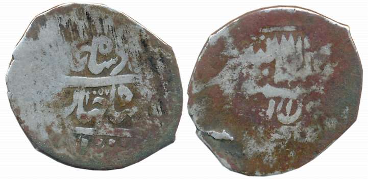 Shah Jahan, Silver Shahrukhi, 4.29g, Balkh Mint, AH 1057 (KM# 220.1). Shahrukhi with date 