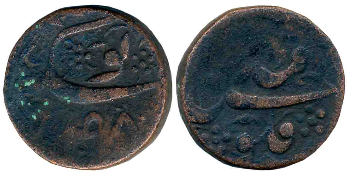 Shah Jahan, Copper 1/2 Dam, 9.69g, Qandahar Mint, AH 1048, “Nau Sikka” type, Date &amp; Pe