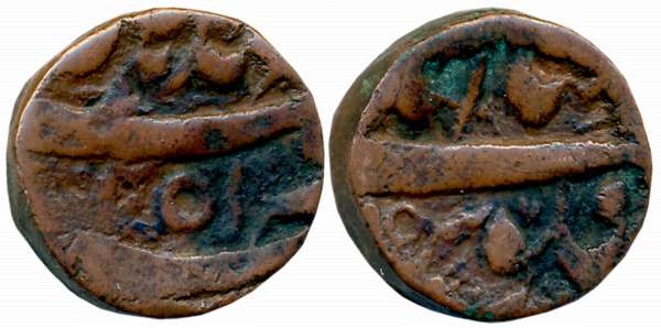 Shah Jahan, Copper 1/2 Dam, 9.67g, Qandahar Mint, AH 1051. Very fine for type, very rare.