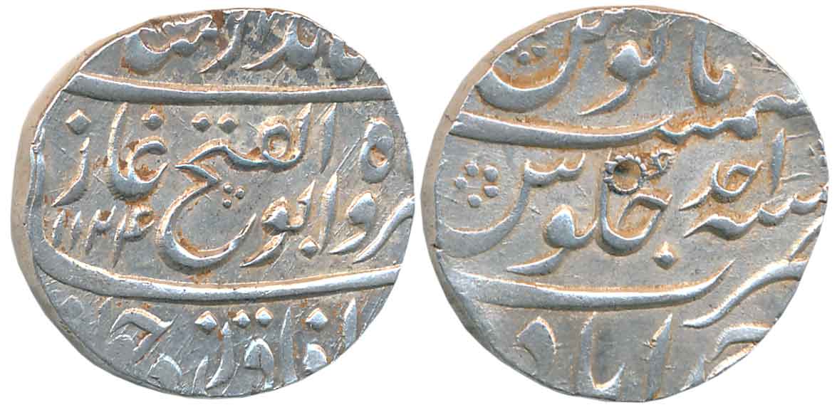 Jahandar Shah, Silver Rupee, 11.61g, “Abu al Fatah” type, Ahmadabad Mint, AH 1124/ RY Ahad