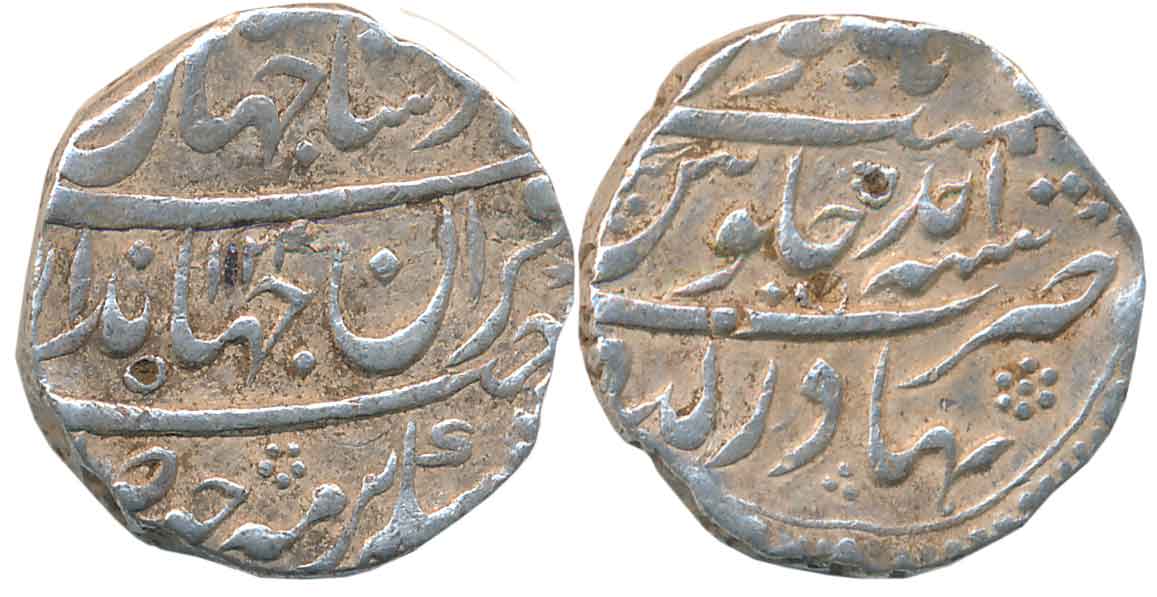 Jahandar Shah, Silver Rupee, 11.46g, Bahadurgarh Mint, AH 1124/ RY Ahad (KM# 364.6). Compl