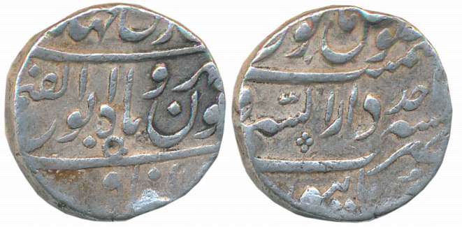 Jahandar Shah, Silver Rupee, 11.42g, “Abu al Fatah” type, Dar ul Sarur Burhanpur Mint, RY 
