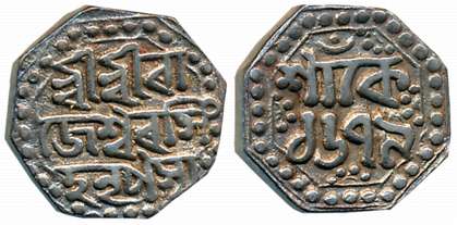 Rajesvara Simha, Silver 1/4 Rupee, 2.84g, SE1679, Assamese legend on both sides within dot