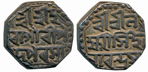 Lakshmi Simha, Silver 1/2 Rupee, 5.71g, Assamese legend on both sides within dotted border