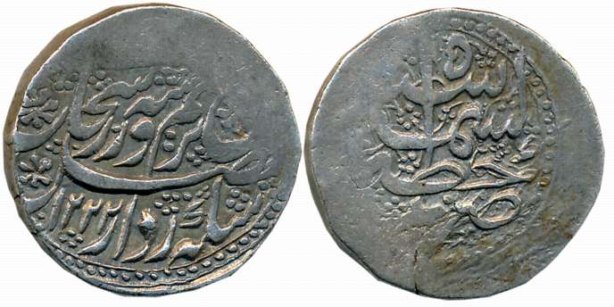 Shah Shuja, Silver Rupee, 10.91g, Khitta Kashmir Mint, AH 1222/ RY 4 (KM# 598). Flatness o