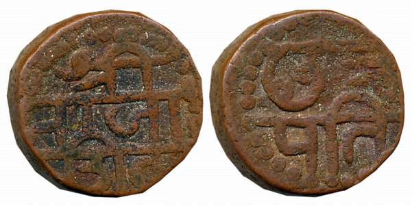 Chattrapati Sri Shivaji Maharaj, Copper Shivrai, 11.69g, “Swarajya” phase, Obv: Legend in 