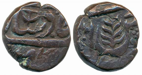 Agra- Akbarabad, Copper Paisa, 8.71g, in the name of Shah Alam II, Obv: Inverted bow & arr