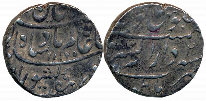 Burhanpur Dar us Sarur, Silver Rupee, 11.46g, in the name of Shah Alam II, AH 1175/ RY 2 (