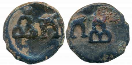 Taxila, Local Coinage, Copper, 2.30g, Obv: Three arched hill, crescent above, archway on l