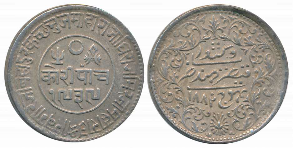Rao Sri Khengarji III, Silver 5 Kori, VS 1939/ AD 1882, with the name of Queen Victoria (R