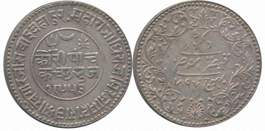 Rao Sri Khengarji III, Silver 5 Kori, VS 1953/ AD 1897, with the name of Queen Victoria (R