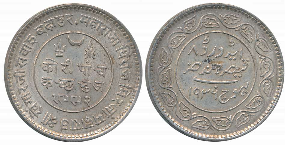 Rao Sri Khengarji III, Silver 5 Kori, VS 1992/ AD 1936, with the name of Edward VIII (RS# 