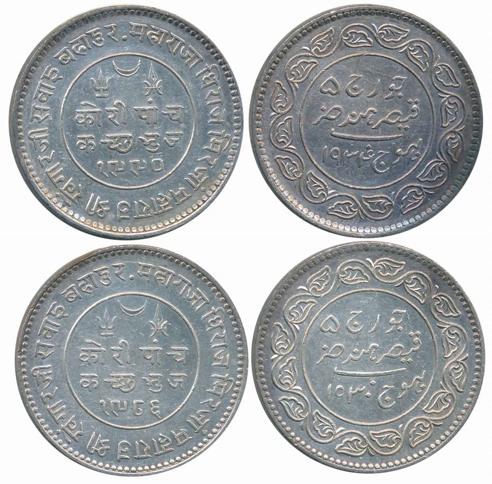 Rao Sri Khengarji II, Silver 5 Kori (2), VS 1986/ AD 1930, VS 1990/ AD 1934, with the name