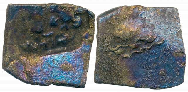 Satavahanas, Vidarbha region, Siri Satkarni, Copper, 5.37g, overstruck on earlier coin, Si
