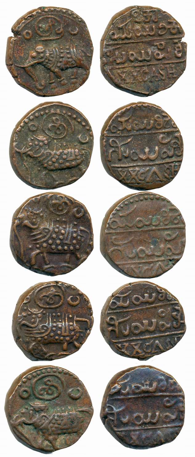 Krishna Raja Wodeyar, Copper 20 Cash (5), Obv: Elephant to left, Rev: Value in Kannada & R